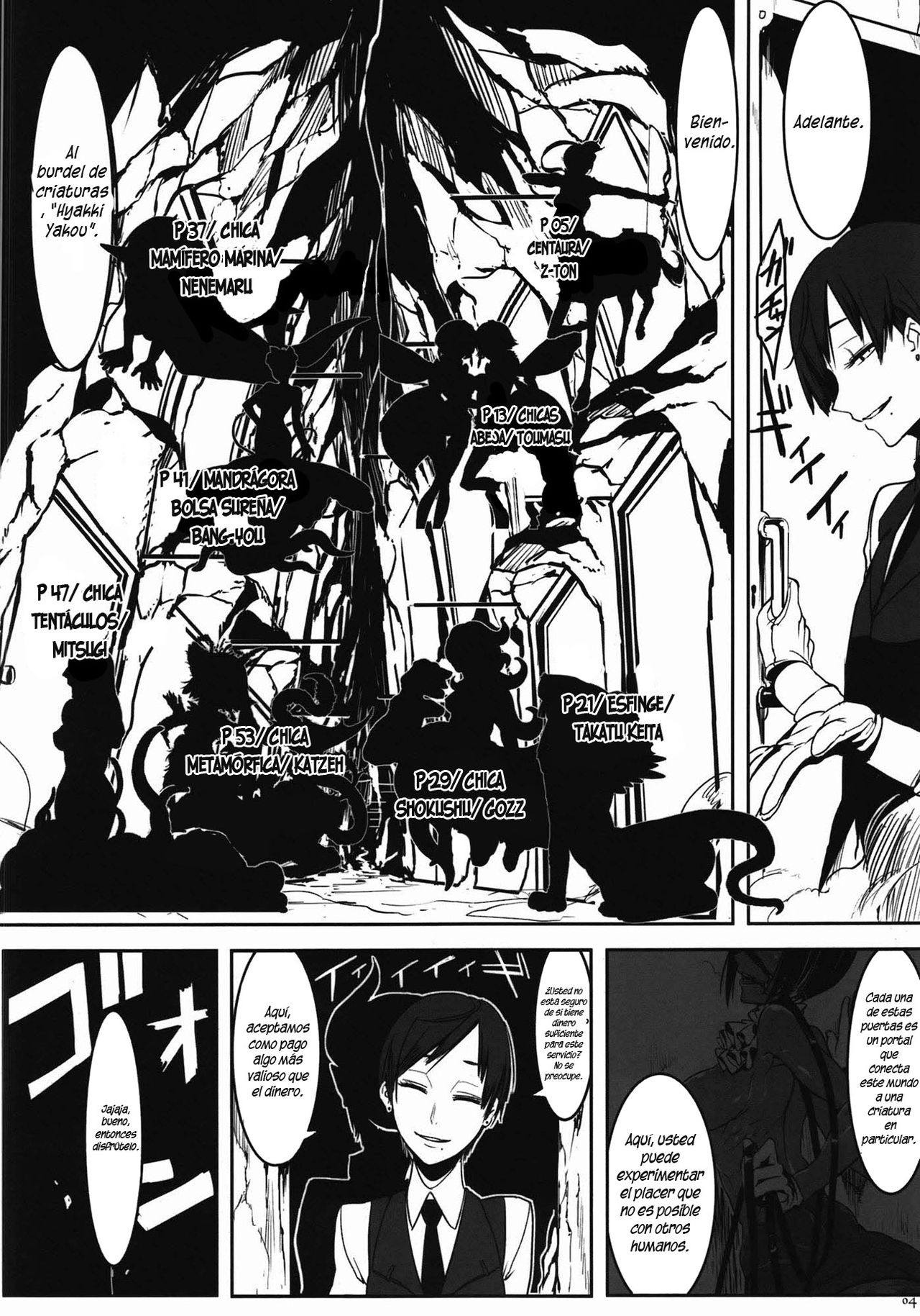 Hyakki Yakou Lv.1 Jingai Shoukan Ch. 1-5  =P666HF &amp; Vile= page 4 full