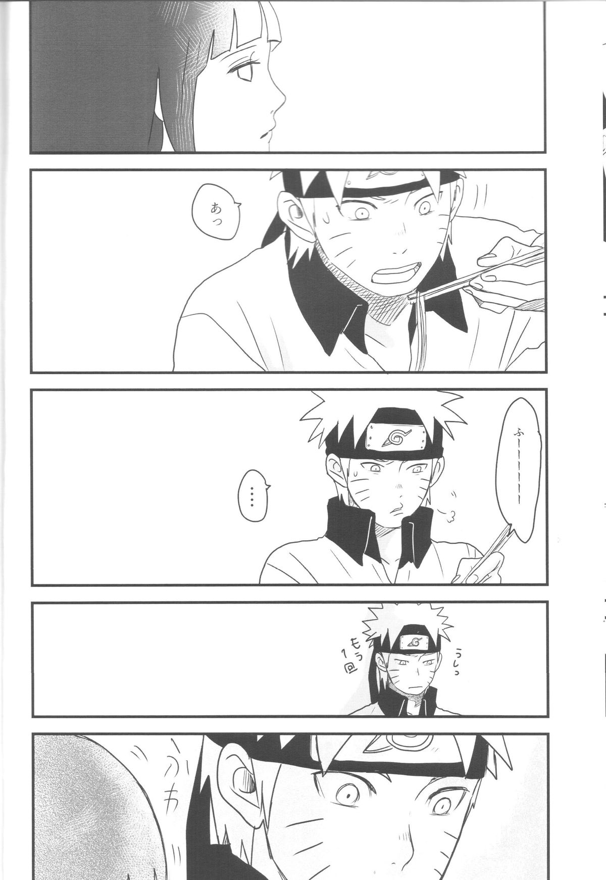 A Sweet Nightmare page 10 full