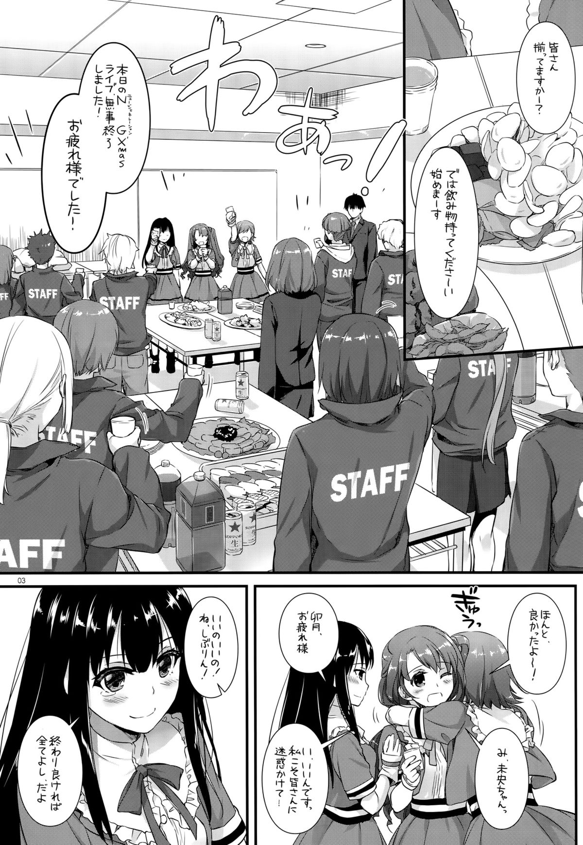 D.L. action 99 page 2 full