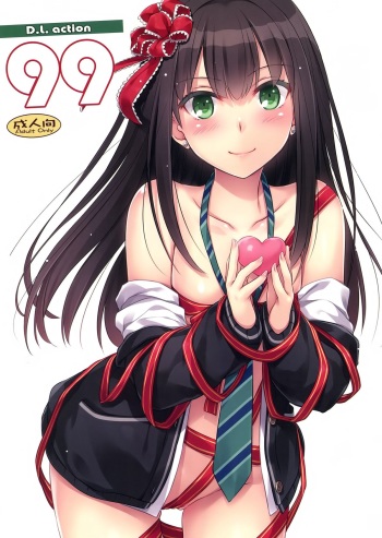 D.L. action 99 cover