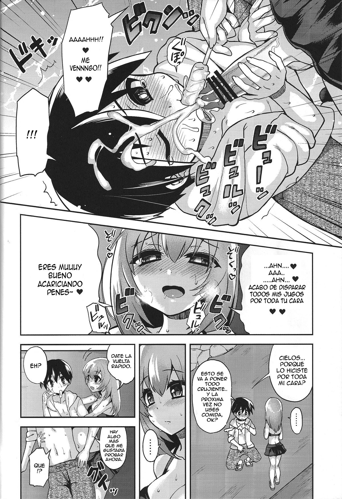 Mizugi de Shiyo! page 9 full