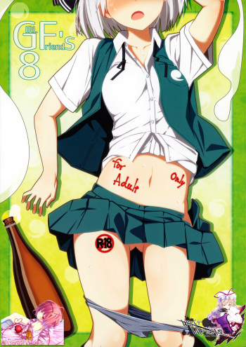 GIRLFriend’s 8 cover