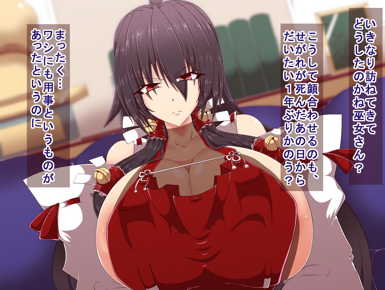 Saikyou Densetsu Sendai Miko no Chijoku page 6 full