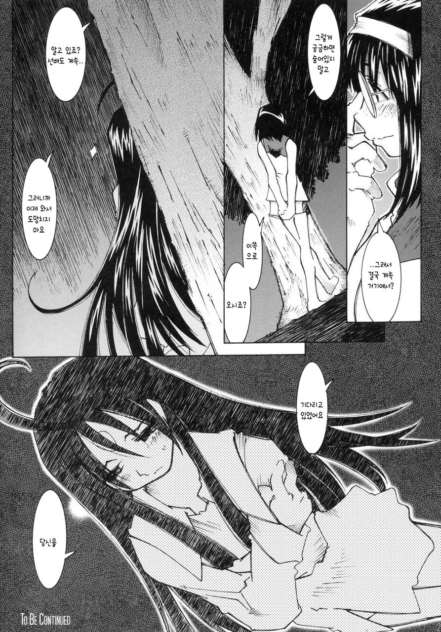 MOVIE STAR IIIb page 6 full