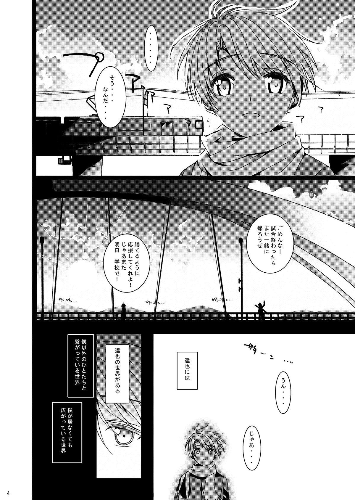 HOPE-ACT. 03 page 4 full