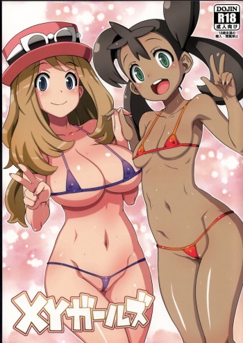 XY Girls cover