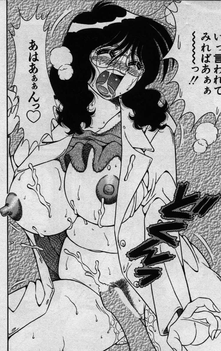 Hokemon page 6 full