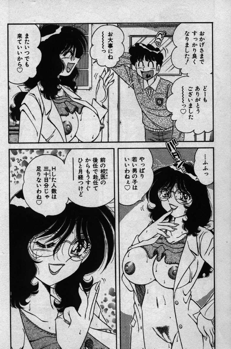 Hokemon page 7 full