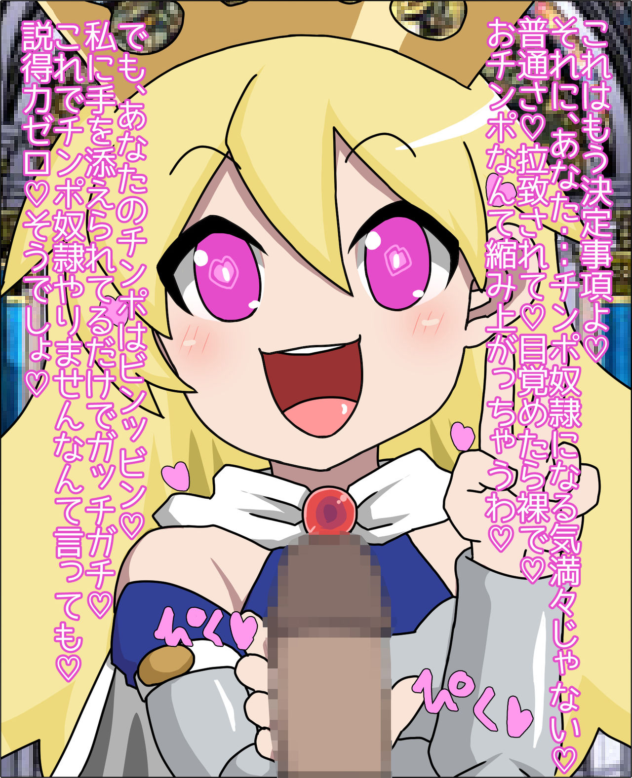 Loli Bitch Himekishi no Nikudorei ni Sareta Ken page 3 full