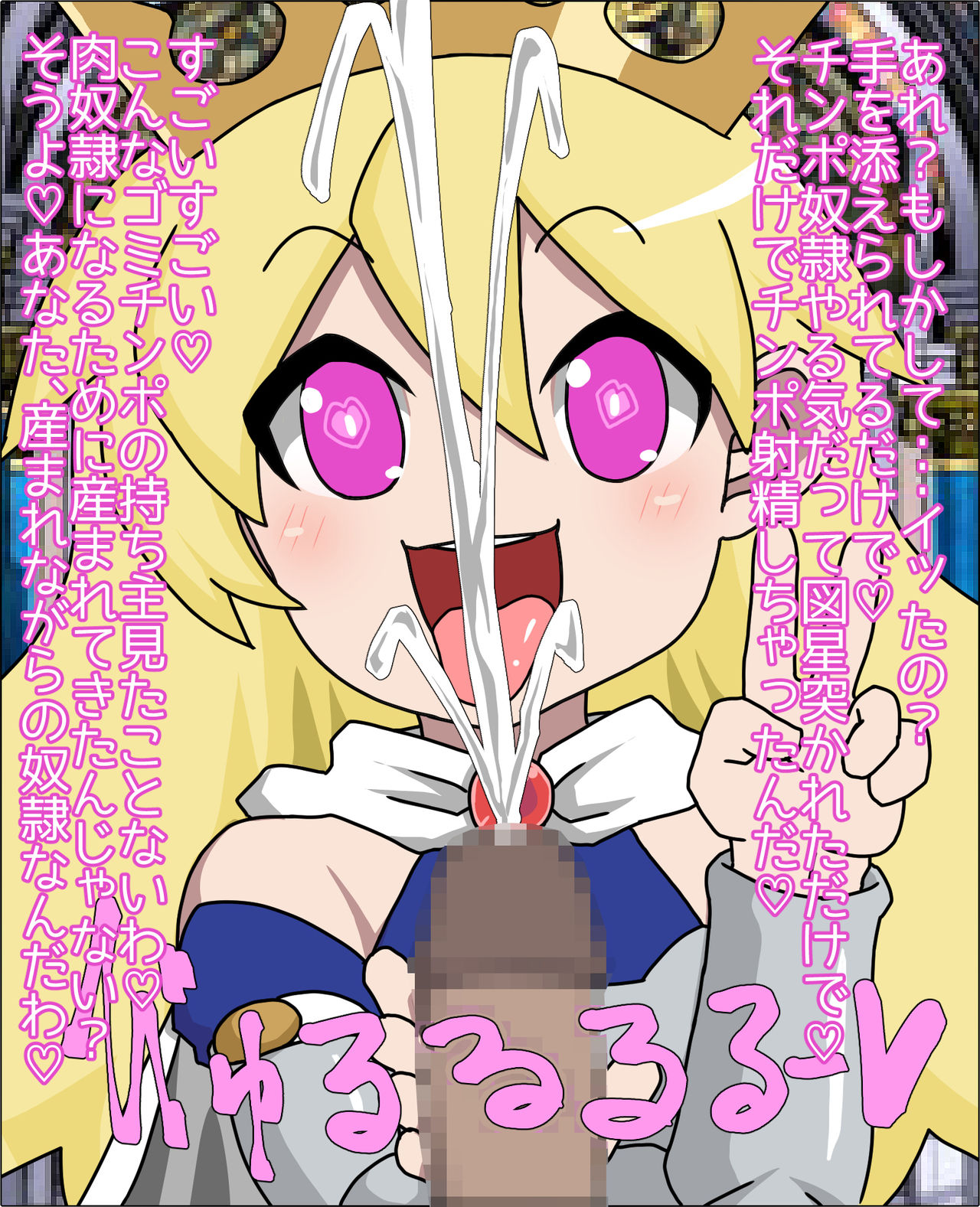 Loli Bitch Himekishi no Nikudorei ni Sareta Ken page 4 full