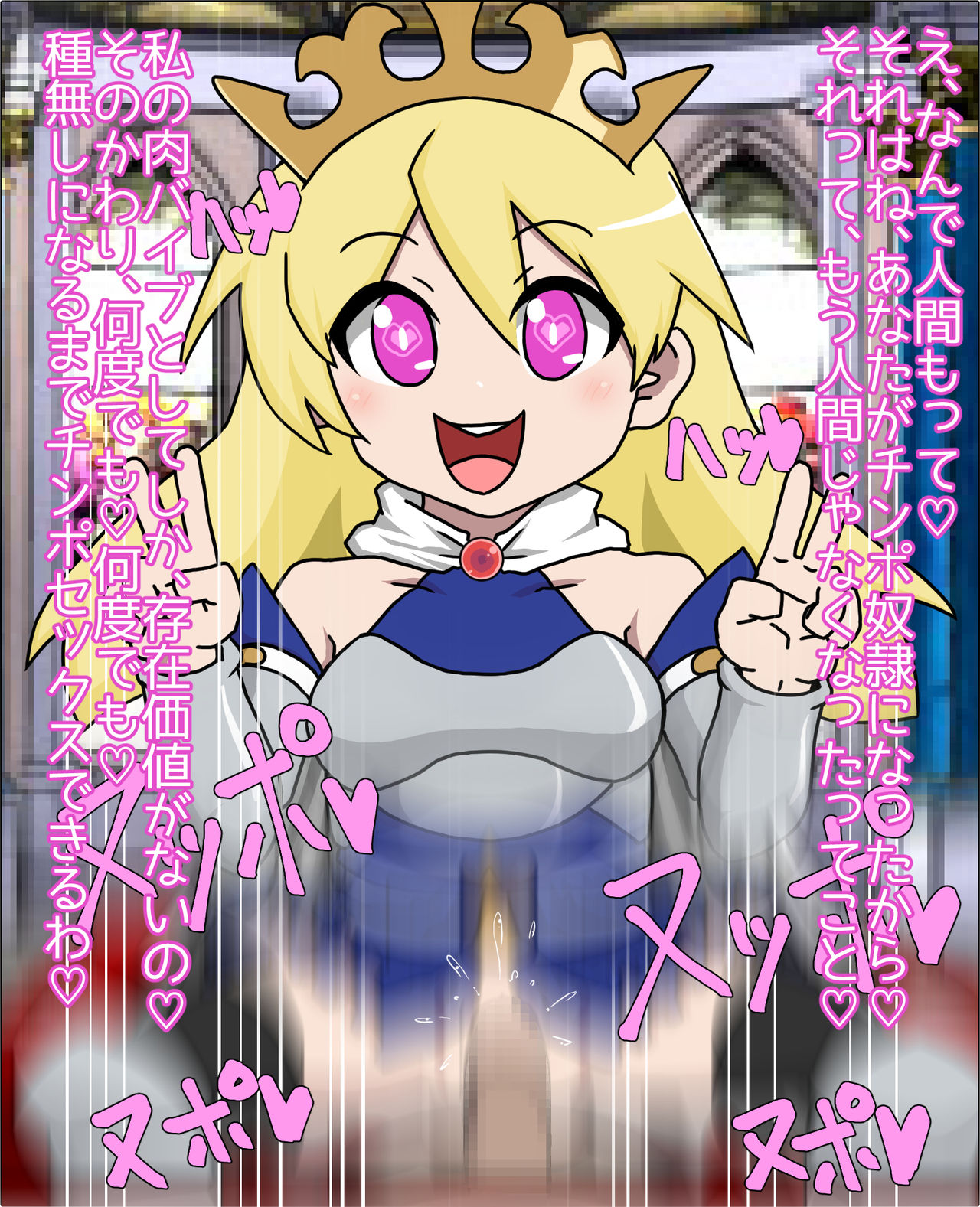 Loli Bitch Himekishi no Nikudorei ni Sareta Ken page 8 full