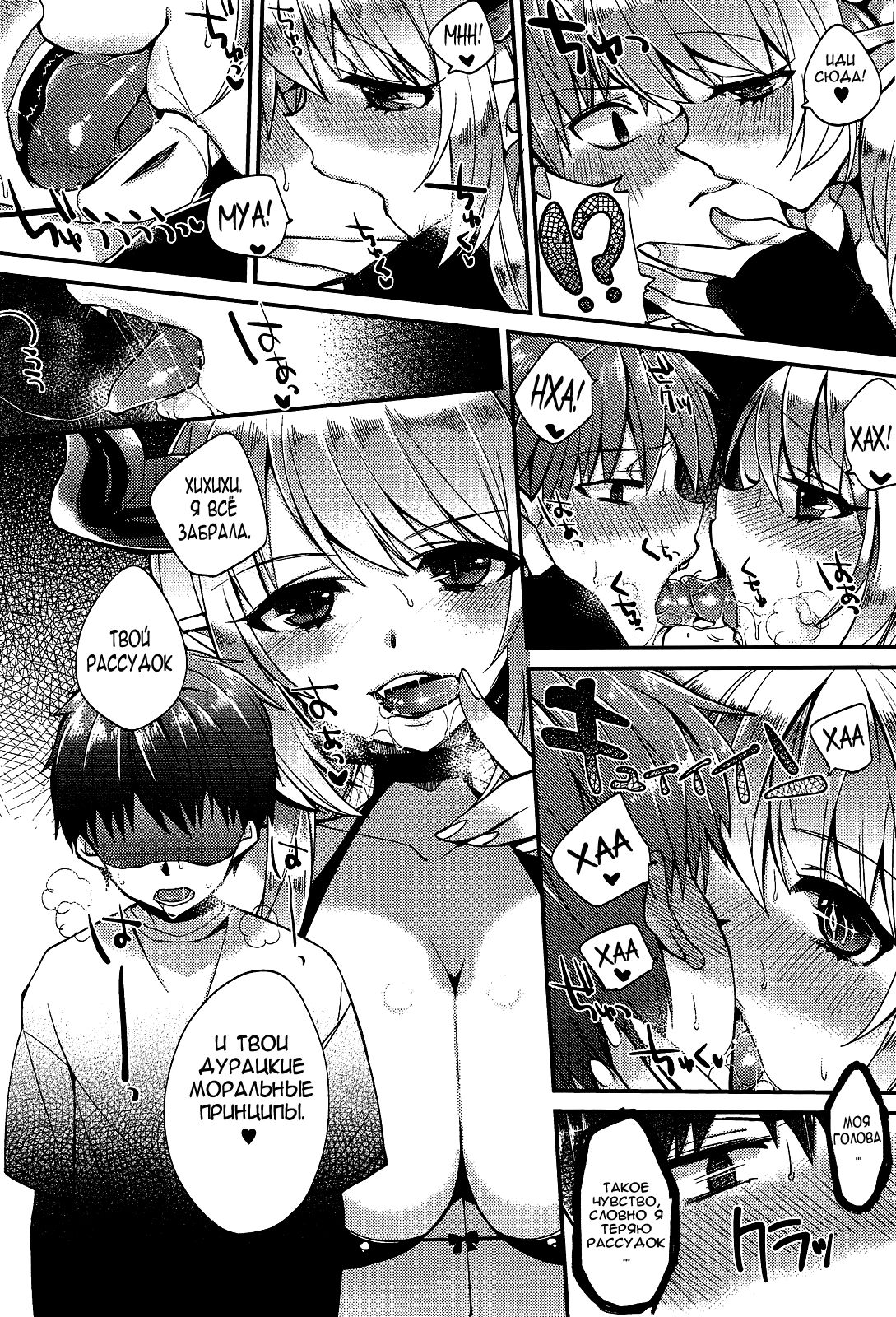 Akumakko Shoukan Program Aku Kore | Aku Kore - Demoness Summoning Program Ch. 1-2 page 5 full
