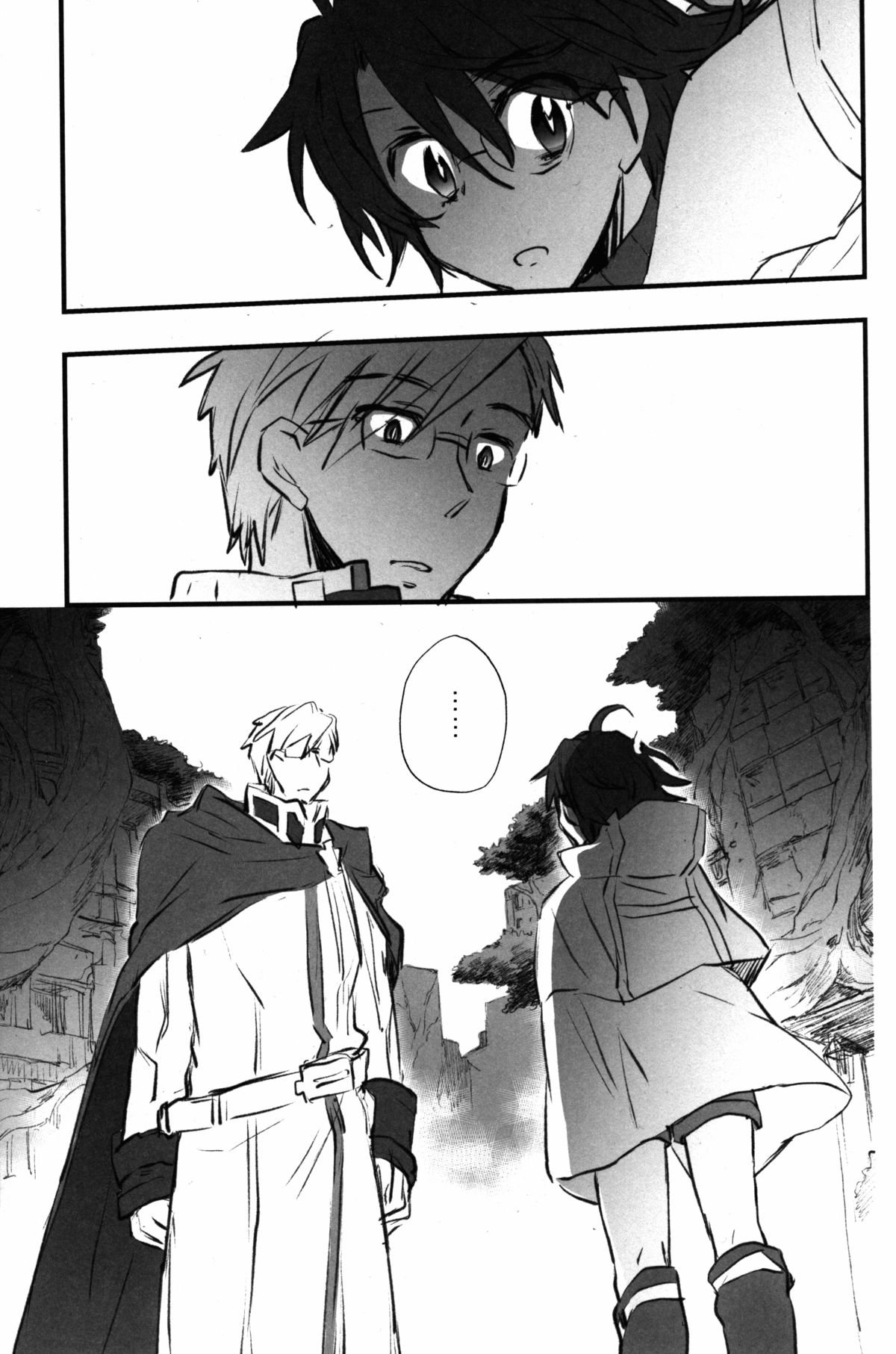 Log Horizon no Roe 2-san ni Shukun o Iremashita page 3 full