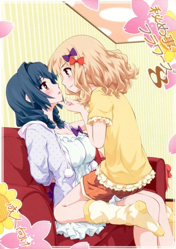 Himegoto Flowers 8 cover