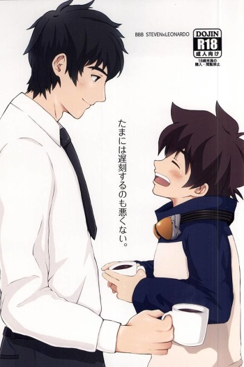 Tamani wa Chikoku Suru no mo Warukunai. cover