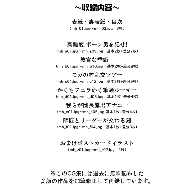 Kariudo Danjiru Matsuri page 3 full