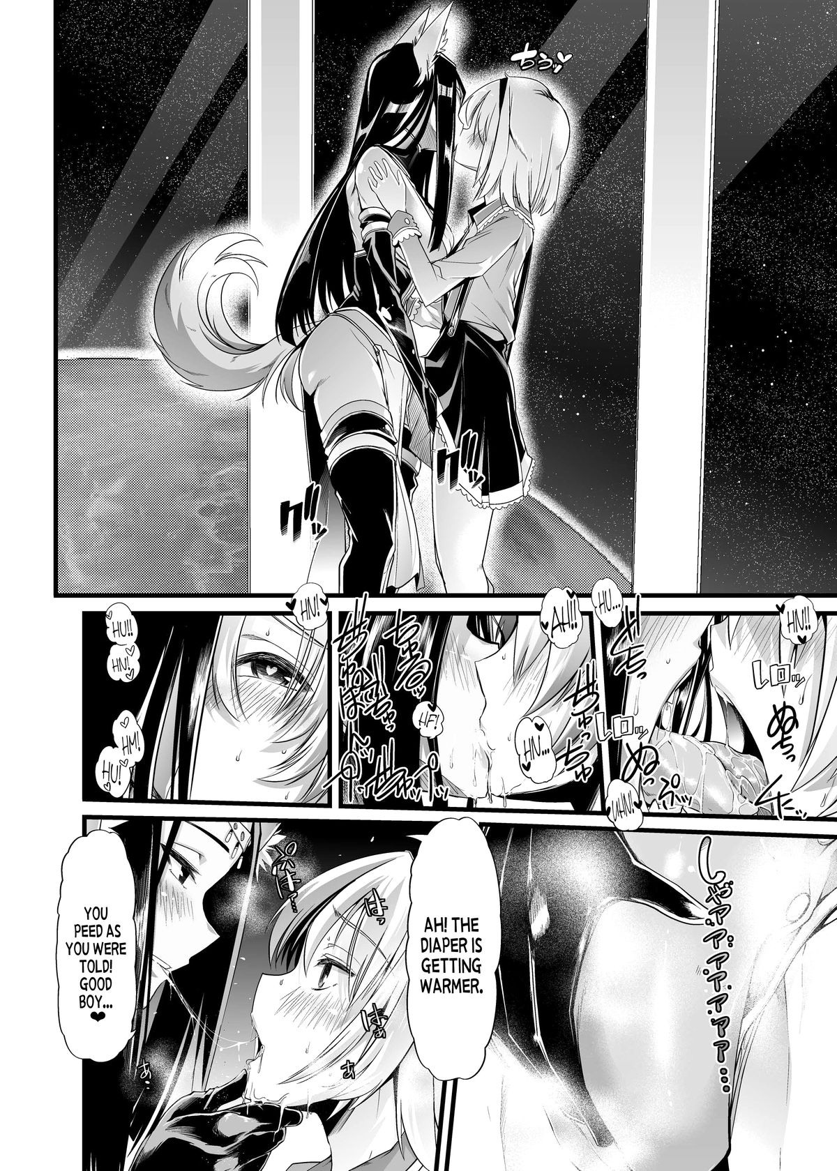 Hakobune no Eden | Eden's Ark page 10 full