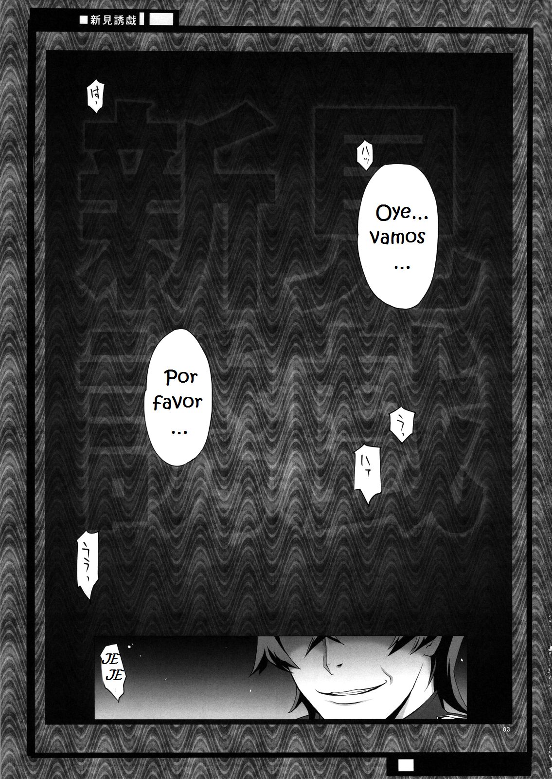 Niimi Yuugi page 2 full