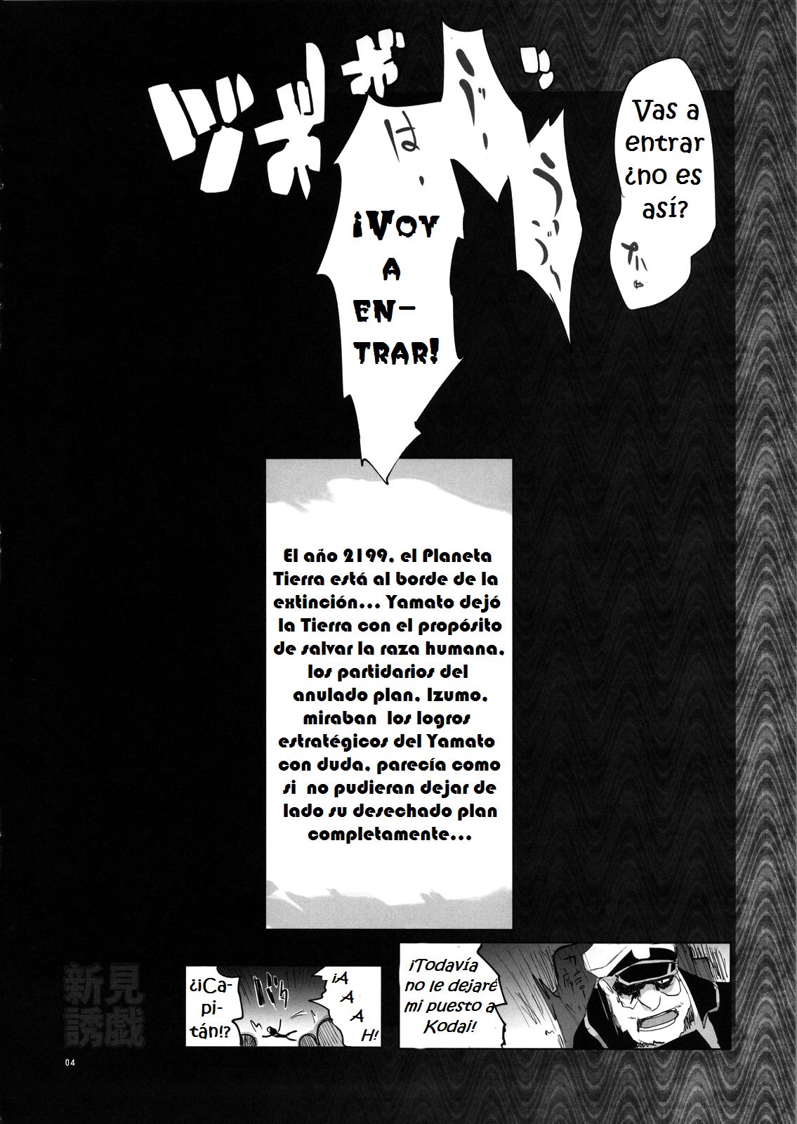 Niimi Yuugi page 3 full