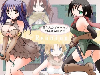 Reunion cover