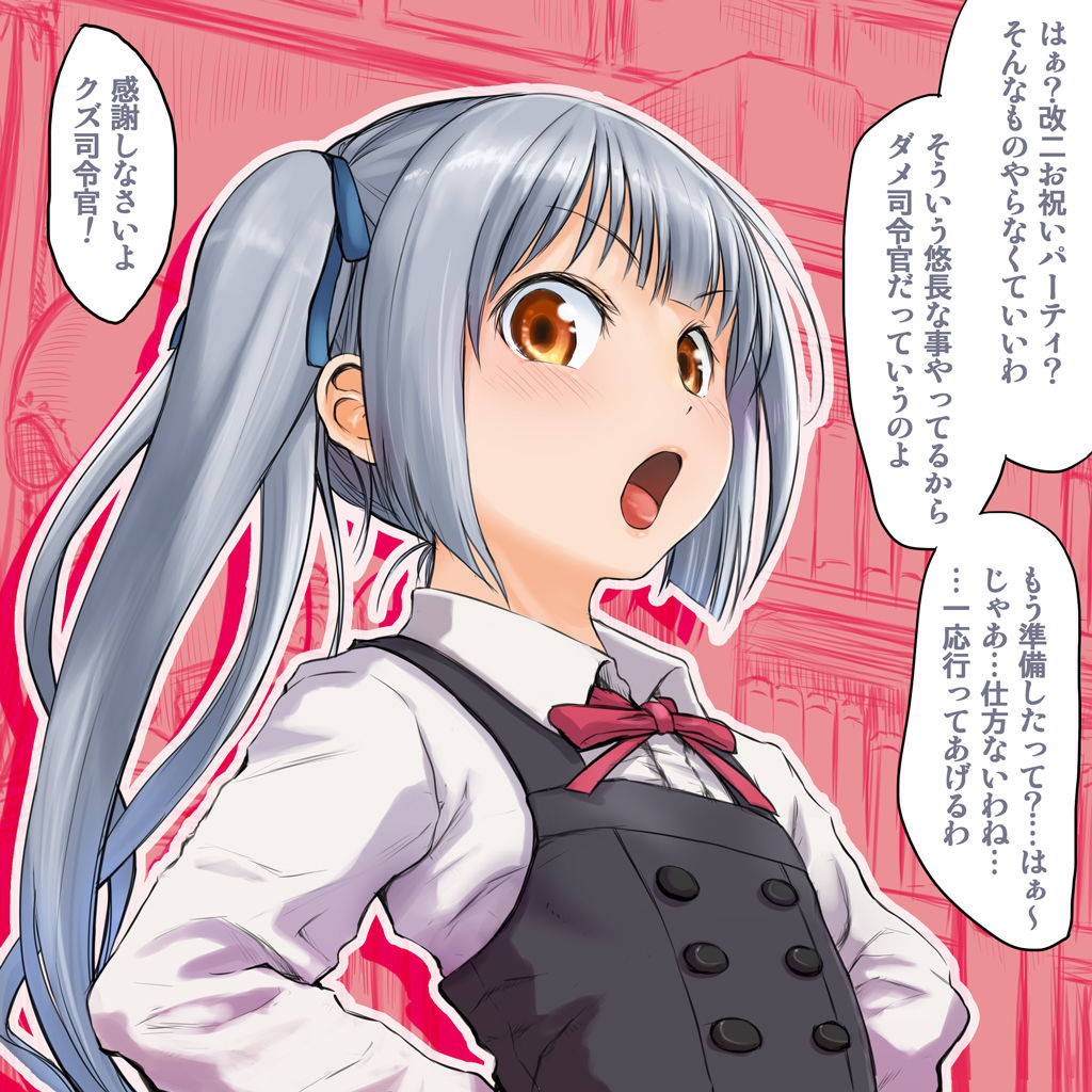 Kasumi-chan to Yaru Hanashikata Kouza page 3 full