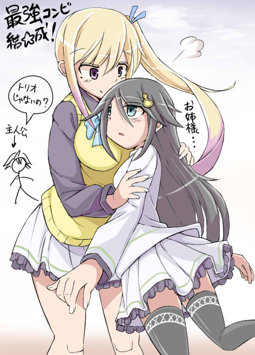 Reina Izumi page 9 full