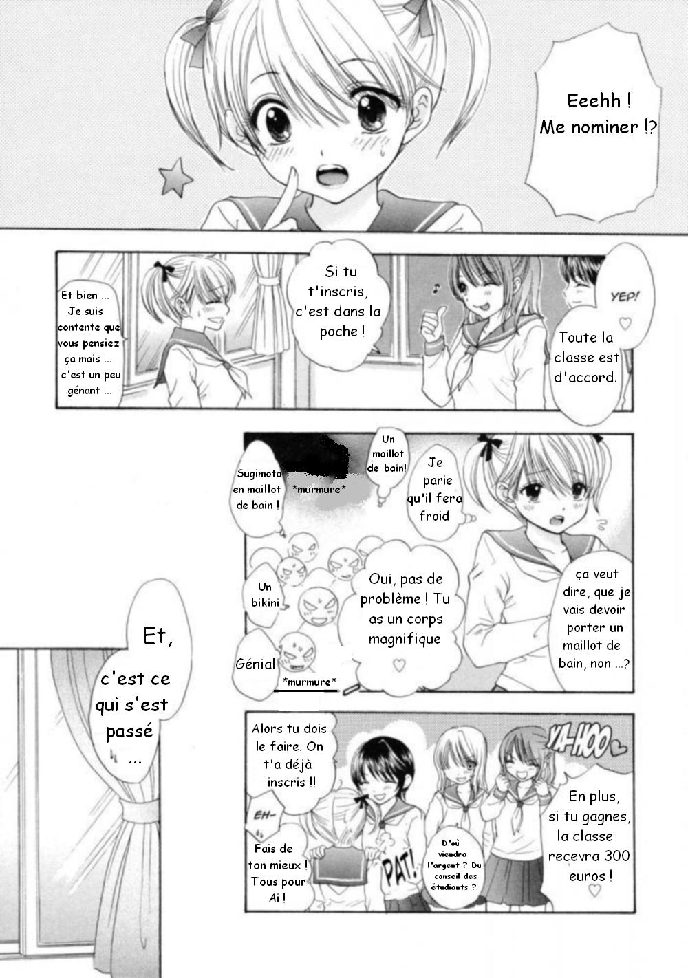 The Great Escape Ch. 12 page 3 full