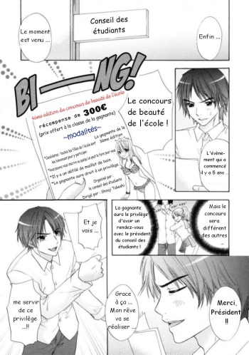 The Great Escape Ch. 12 cover