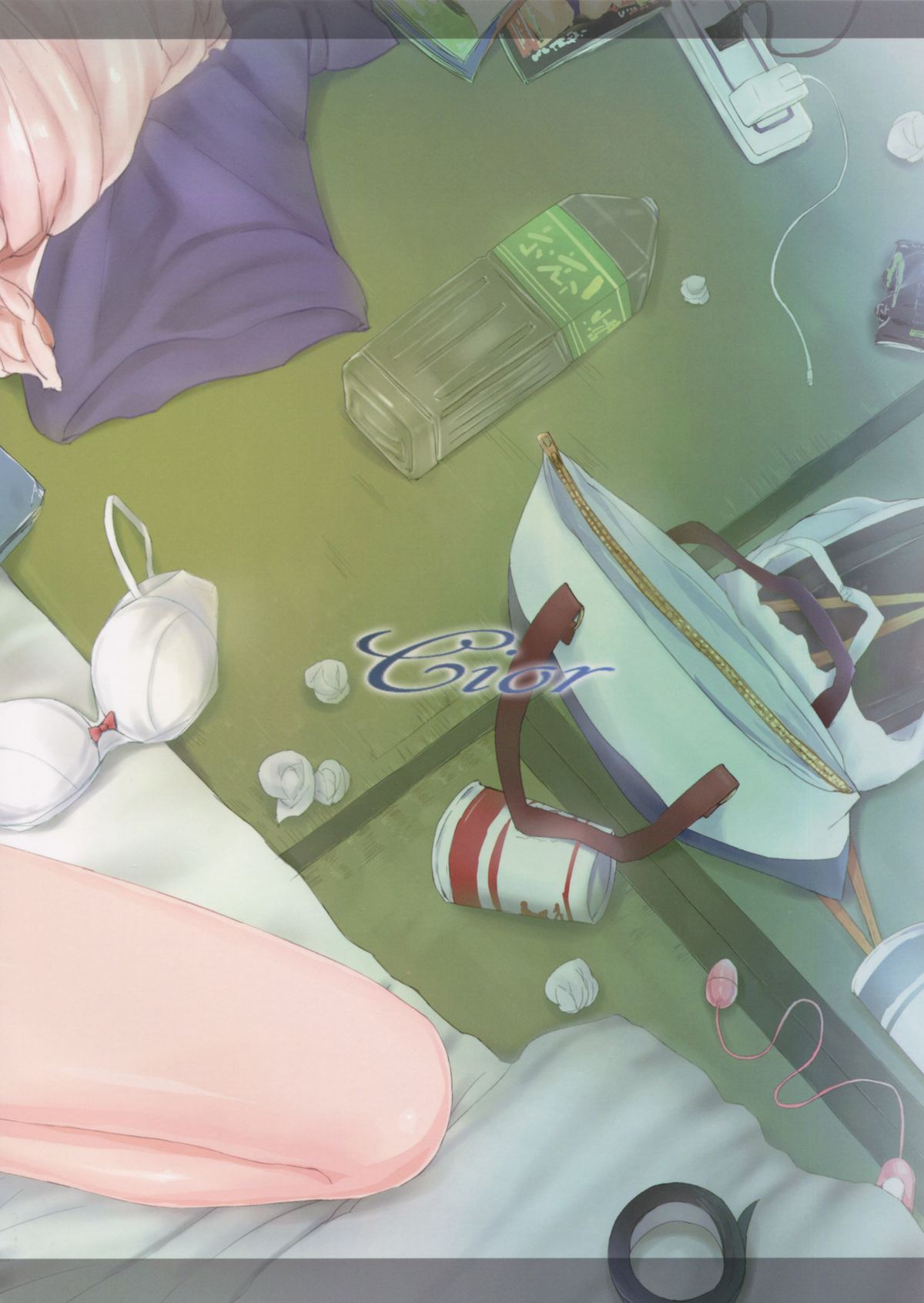 Shibunama 2 page 3 full