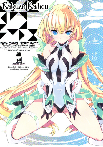 Rakuen Kaihou cover