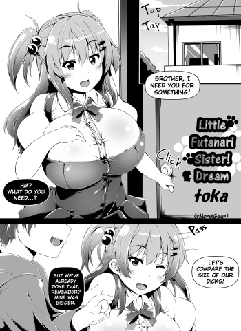 Futaimo! Dream | Little Futanari Sister! Dream cover
