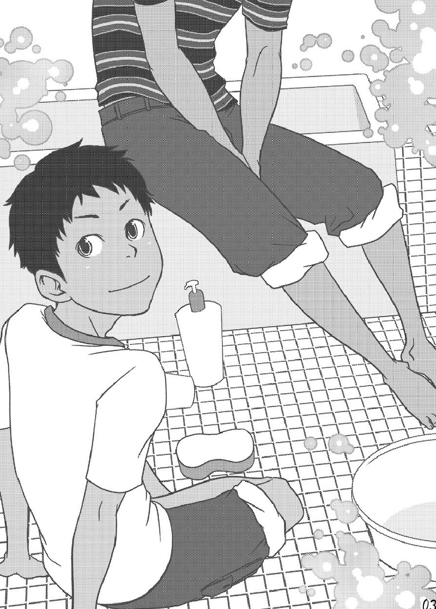 Utakata | Счастливые мгновения page 2 full