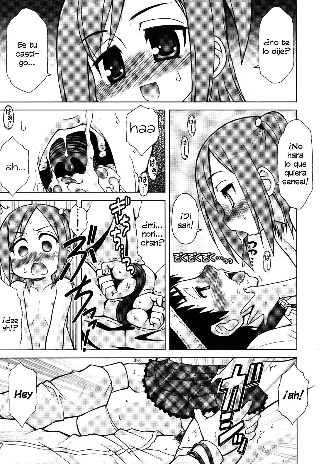 Oshioki! | ¡Castigo de Oshioki! page 7 full