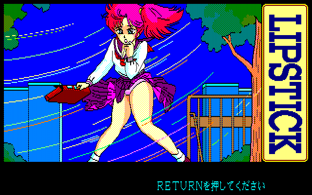 Lipstick #1~5 page 3 full