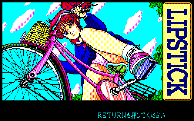 Lipstick #1~5 page 4 full