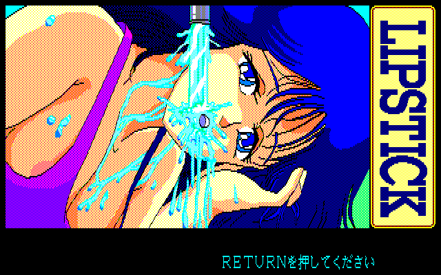 Lipstick #1~5 page 9 full