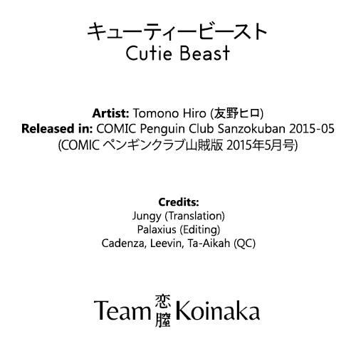 Cutie Beast page 2 full