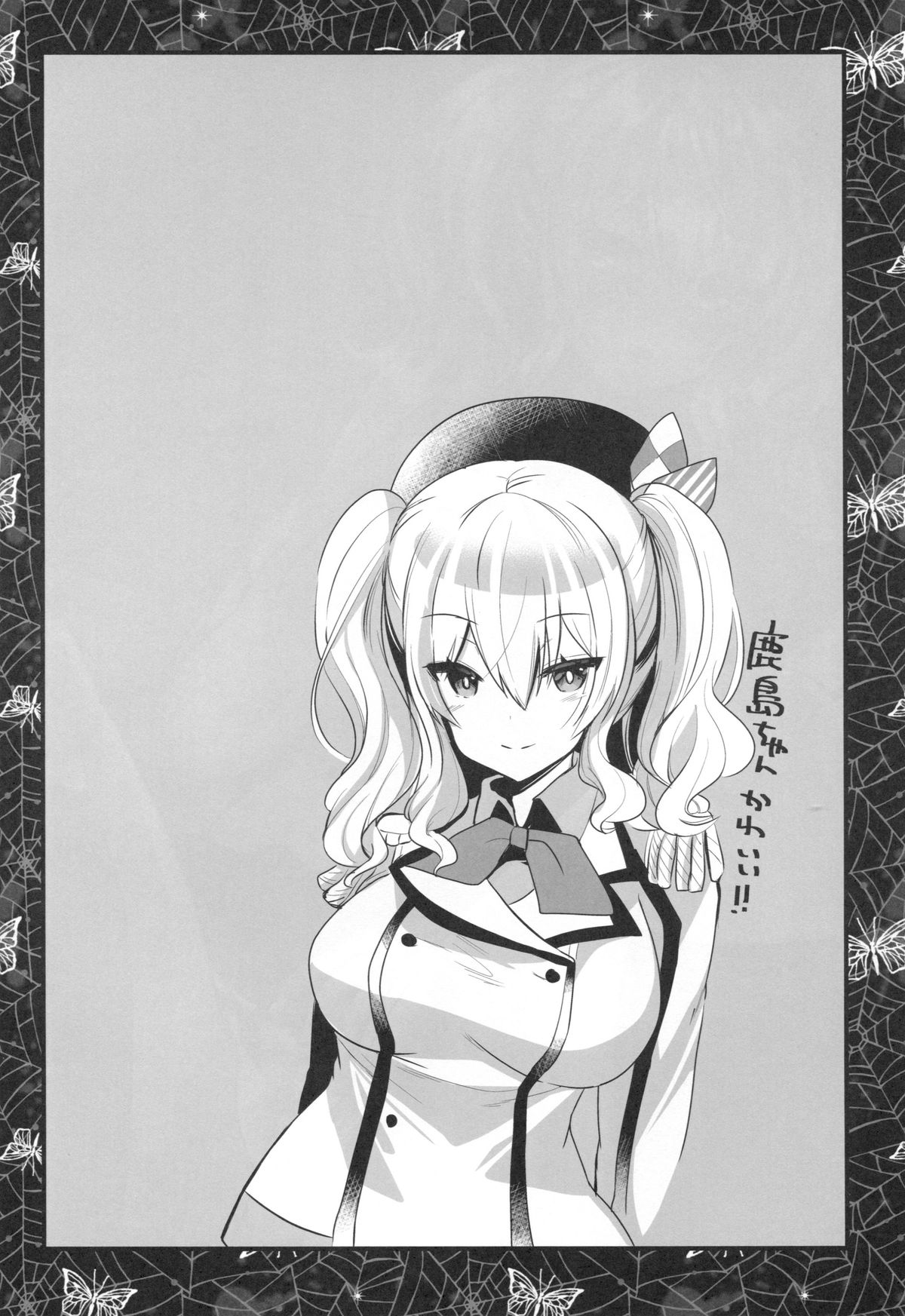 Kashima Practice page 3 full