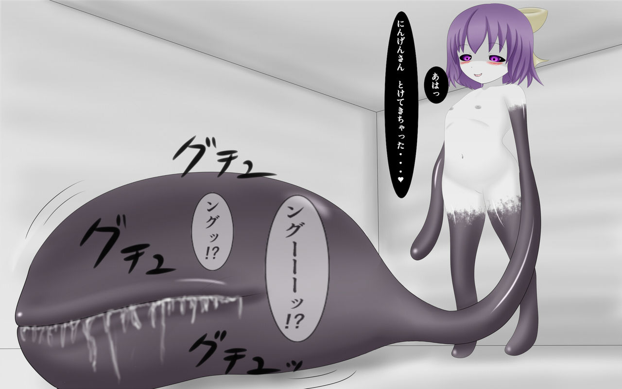 Monjiiri no Sabun to ka page 4 full