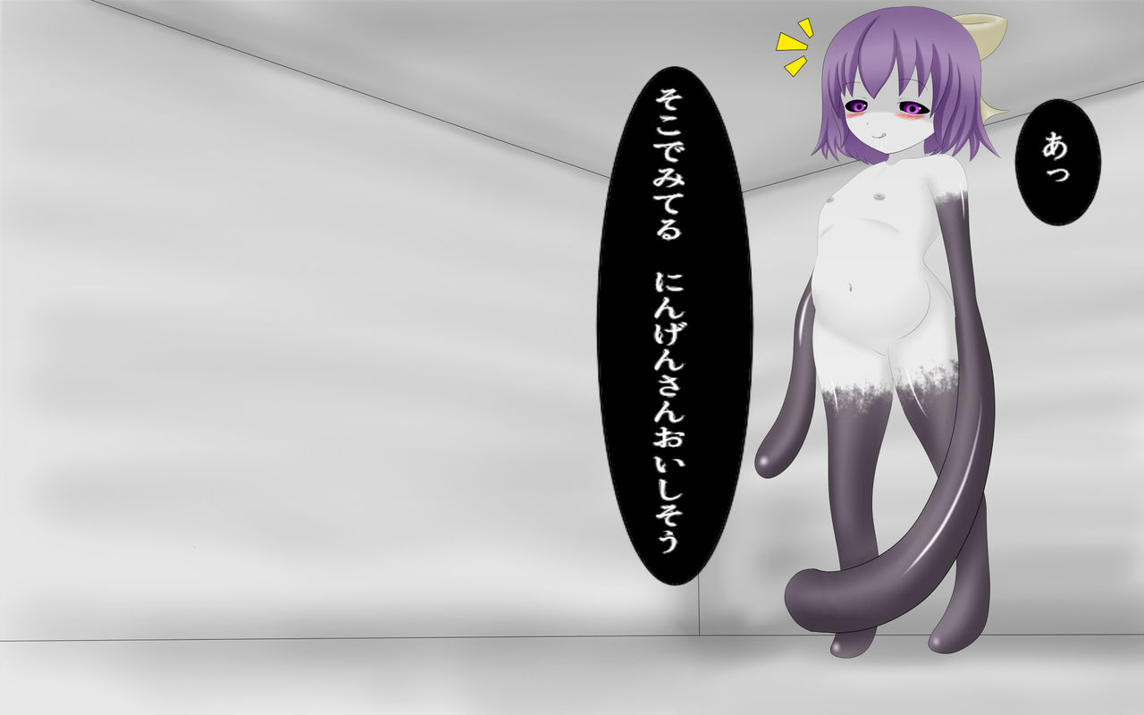 Monjiiri no Sabun to ka page 7 full