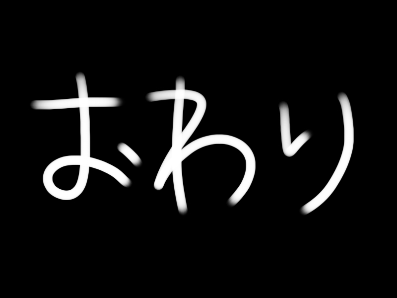 Monjiiri no Sabun to ka page 9 full