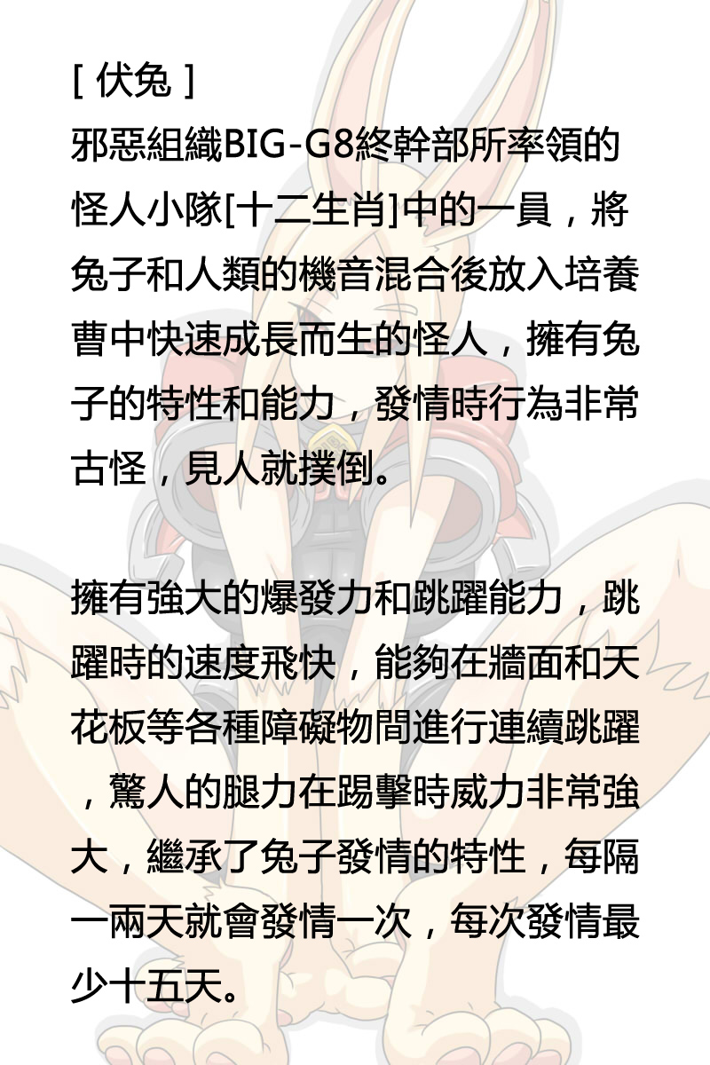 Artist Dr.阿虫 page 3 full