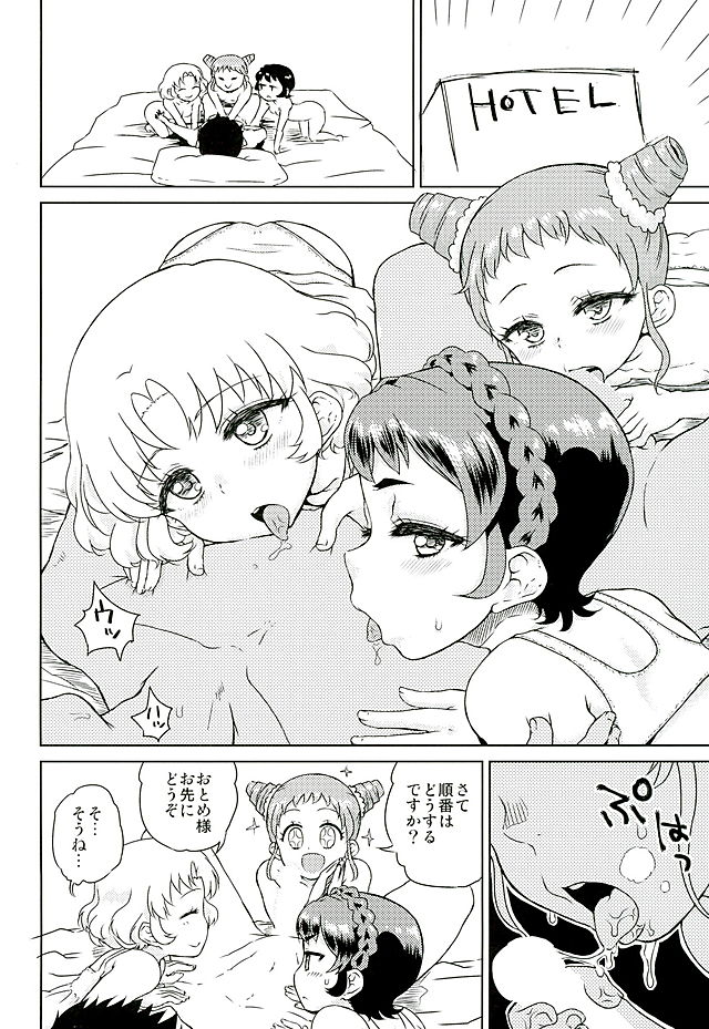 Powapuri Chinpo page 9 full