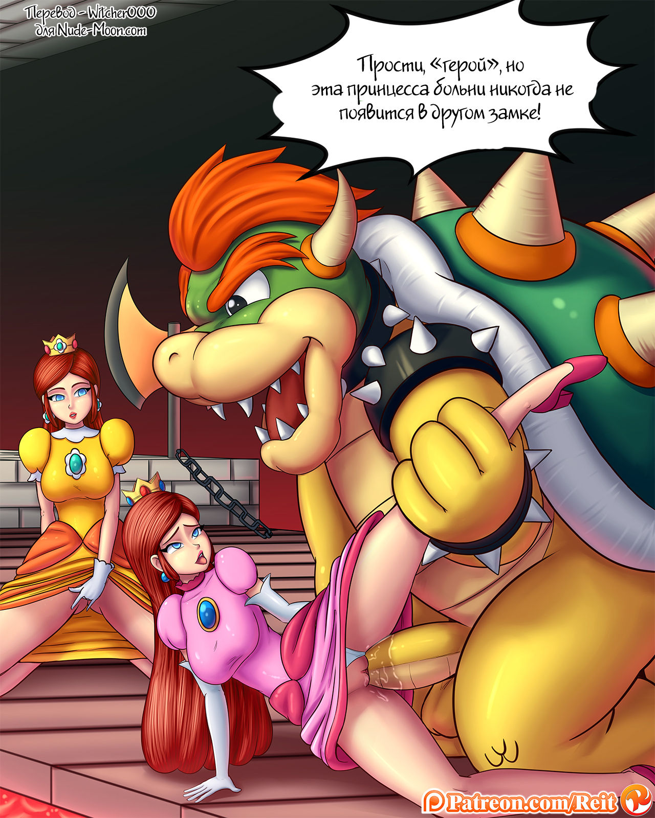 New Super Maria Sis. page 5 full