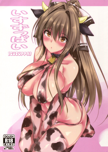 Isuzuppai cover