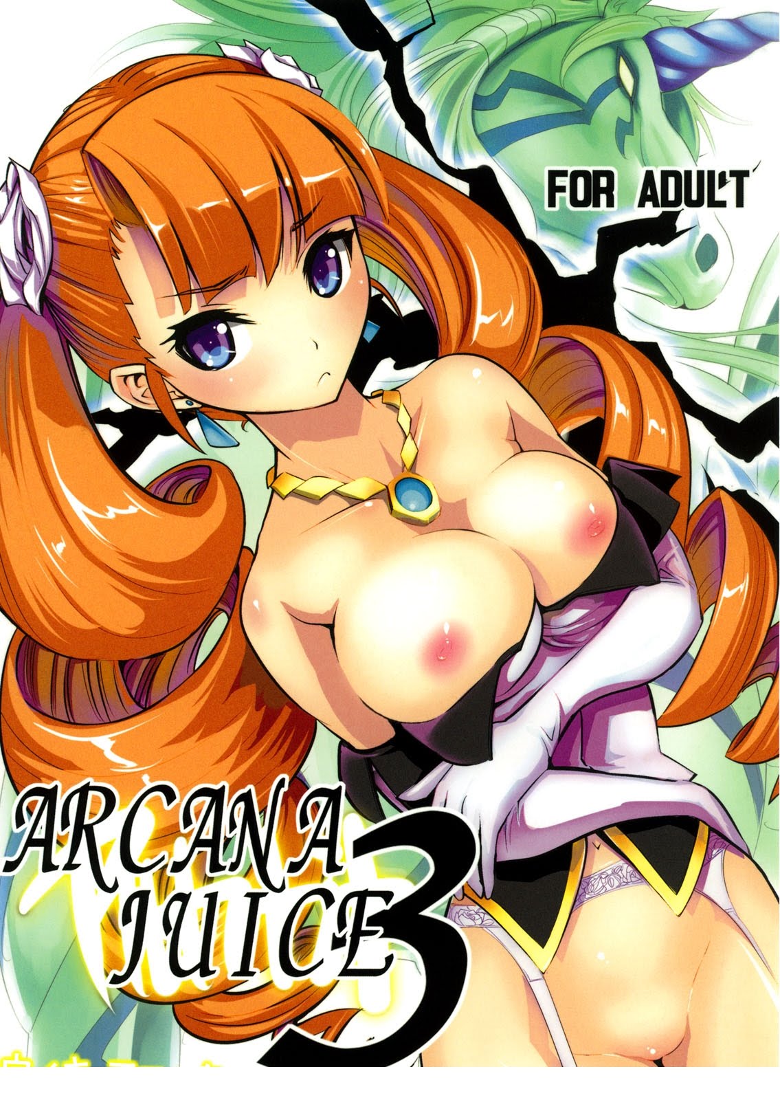 ARCANA JUICE 3 page 1 full