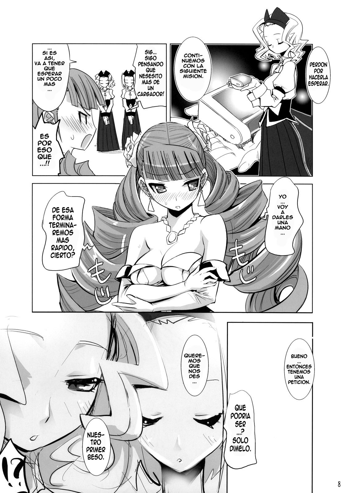 ARCANA JUICE 3 page 10 full