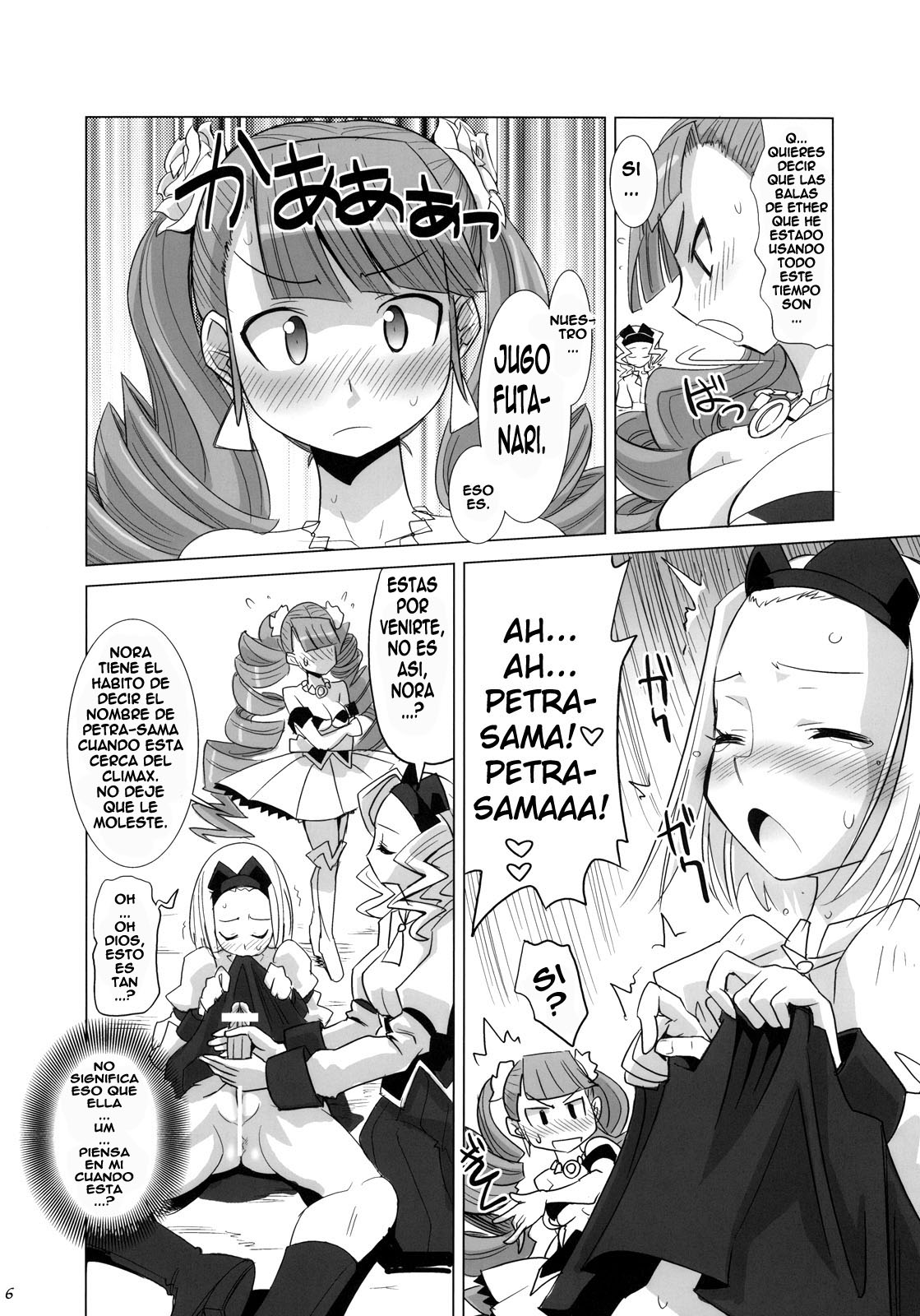 ARCANA JUICE 3 page 8 full