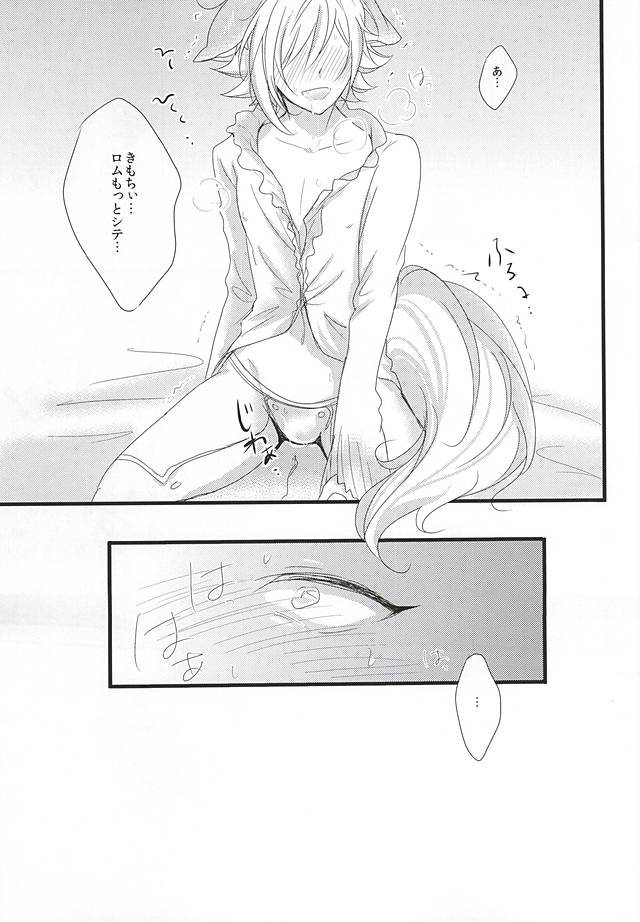 Kore de Mata Utaeru page 8 full