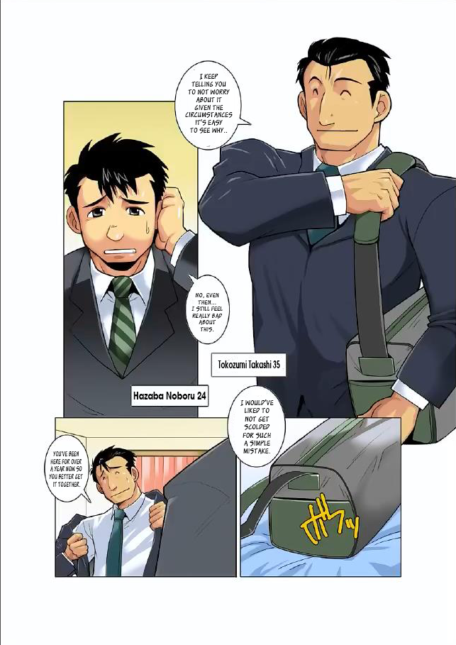 Gekkou | Moonlight Ch. 1 page 6 full